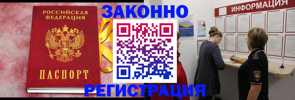 найти адрес прописки в Гвардейске